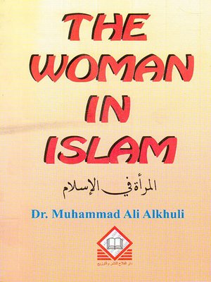 cover image of The Woman in Islam = المرأة في الإسلام